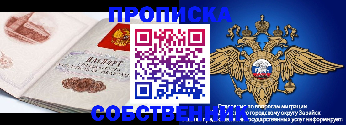 прописка для школы в Окуловке