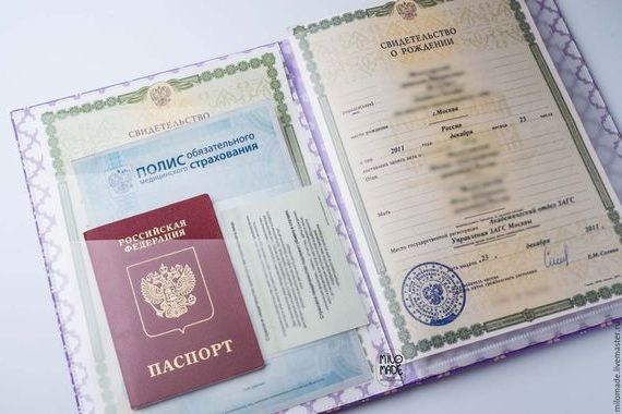 прописка в Окуловке