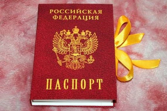 прописка в Окуловке